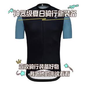 RAUDAX Breathable Cycling Jersey Quick Drying Summer Top with Reflective Details And 3 Back Pockets for Road And Mountain Bike