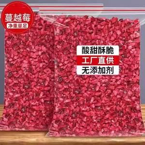 Baking Dried Cranberries