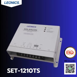 Leonics โซลาร์ชาร์จเจอร์ (Solar Charger) เครื่องควบคุมการประจุแบตเตอรี่ รุ่น SOLARCON SET-1210TS (ใช้กับแบตเตอรี่แห้ง Sealed lead acid) รับประกัน 2ปี