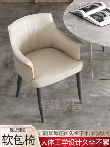 Italian Style Home Dining Table Chairs Luxury Hotel Sofa Back Chair Soft Padded Casual Designer Chairs Rotatable Metal Chairs