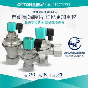 Angle Type Screw Nut Electromagnetic Pulse Valve DMF-ZM-20 25 40S Environmental Protection Quality Hardware Pneumatic Tools Construction Dust Cleaner