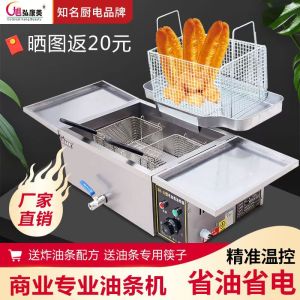 Commercial Stall Oil Fryer Electric Heating Constant Temperature Temperature Control Fried Dough Stick Chicken Satay Stall Equipment