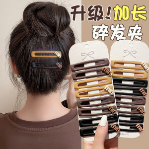 Kẹp Tóc Nữ Kẹp Tóc Một Từ Kẹp Tóc Bên Hông Kẹp Tóc Sau Đầu Kẹp Tóc BB Kẹp Tóc Thanh Lịch Cho Phụ Nữ Trưởng Thành Phụ Kiện Tóc
