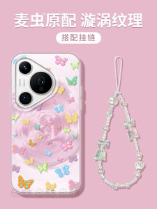 Huawei Pura70 pro Womens Edition Ultra Protective Silicone Case Full Cover Shockproof Wind Pattern Butterfly Design Mobile Phone Shell