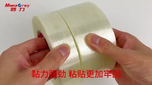 Fiberglass Tape Strong Fixation Mesh Tape Striped Fiber Tape Lithium Battery Pack Insulation Wrap Seal Packaging Fixed
