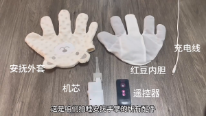 [SG Ready Stock] Baby Soothe the palm Automatic Soothing Palm Help the baby sleep Anti Jump Aid for Lying Down Baby Palm Sleeping Sleeping Artifact