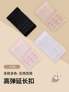 Extended Buckle Three-Row Bra: A Comprehensive Guide