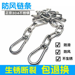 Outdoor Anti-Slip Stainless Steel 304 Iron Chain Clothesline Windproof Drying Chain Transmission Roller Chain Chinese Manufacturer