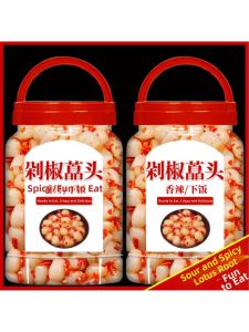 Spicy Diced Chili Pickles