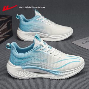 Warrior | New Summer Soft Sole Lightweight 2026 Mens Running Shoes