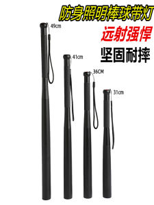 Đèn Pin LED Dài Tay Cầm Bằng Hợp Kim Nhôm Ngoài Trời Đèn Pin Chống Trộm Bóng Đèn LED Trọng Lượng Nhẹ Chống Nước Dùng Cho Du Lịch Cắm Trại Đi Bộ