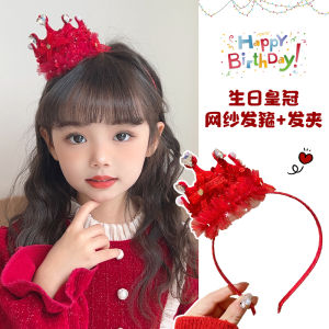 Princess Crown Hairband for Girls Birthday New Year Non-Damaging Hair Accessories Cute Girls Headwear Chinese Style Childrens Fashion