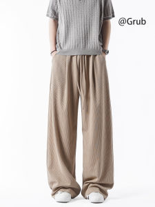 Grace Rub | Vintage Texture Loose Quick-Dry Trousers