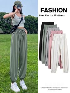 YAMIANNV | Ice Silk Womens Sports Pants Summer New Loose Cuffed Lantern Pants Thin High Waist Slimming Cool Nine Point Casual Pants
