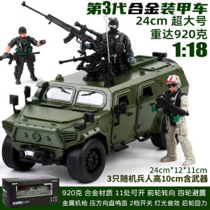 Dynamic Hueco Tiger Tank Alloy Military Special Car Model Display Item Sound Light Toy Collectible Police Vehicle Model