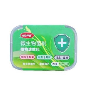 Green plant fertilizer slow-release nutrition stick flower fertilizer绿植肥缓释营养棒花肥料养花家用室内通用型盆栽植物快速缓释棒状