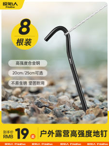 ตะปูแอลวี อุปกรณ์ปักพู่กันลมพับได้สำหรับผ้าใบแอลวี ตะปูแอลวีทรงหกเหลี่ยมทรงเพชรสำหรับใช้ในสวนและชายหาด