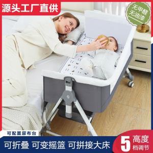 Foldable Baby Bed Newborn Large Bed Baby Swing Bed BB Children Bed Bassinet Bed Multi-Functional Mobile Bed Canopy