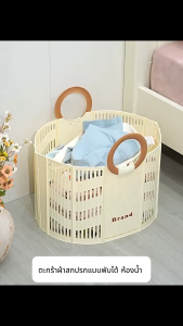 ตะกร้าผ้าสกปรกแบบพับได้ ห้องน้ำ ใช้ในบ้าน ตะกร้าเก็บเสื้อผ้าสกปรก ตะกร้าซักผ้าในห้องน้ำ ตะกร้าเก็บเสื้อผ้าห้องน้ำ