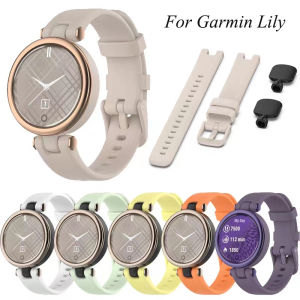 Strap For Garmin lily Watchband Smart Watch Replacement Soft Silicone Sport Band Straps For Garmin lily Bracelet Accessories