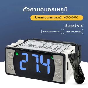 สวิตช์เทอร์โมสตัท SH512E 30A 115V/230V สองแรงดันไฟฟ้า ตัวควบคุมอุณหภูมิแบบดิจิตอล ไมโครคอมพิวเตอร์วัดอุณหภูมิ สำหรับทำความร้อนและความเย็น