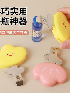 Bộ Dụng Cụ Mở Nắp Lọ Thủy Tinh Dùng Trong Gia Đình Dụng Cụ Mở Nắp Lọ Bằng Sắt Từ Tính Dụng Cụ Cầm Tay Dùng Để Mở Nắp Lọ Thủy Tinh