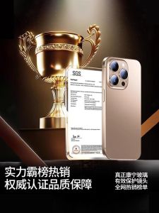 Apple 16Promax iPhone 15/14Pro Camera Lens Film Full Cover Protection Back Mirror Film Scratch Resistant Shock Absorption Clear