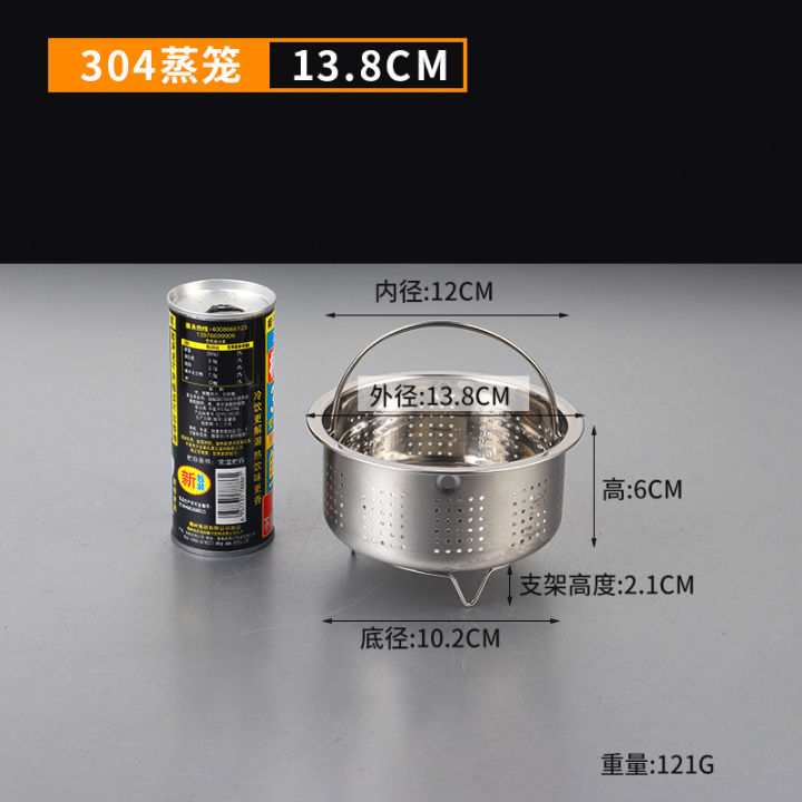 2023 Stainless Steel Rice Cooker Tommy Basket Steamed Rice without