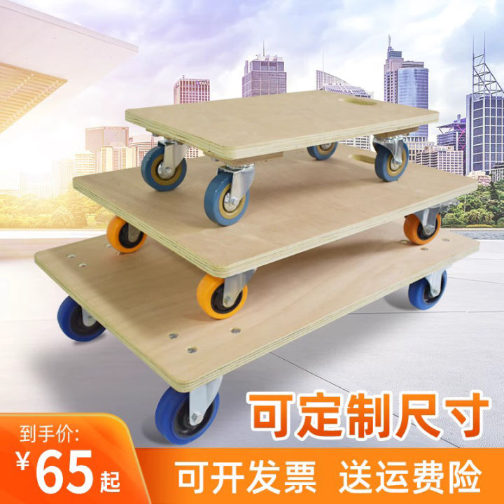 Thickened Wooden Board Tortoise Car Trolley Platform Trolley Small ...