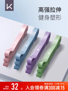 Resistance Band Elastic Band Strength Training Fitness Home Workout Keep Brand Yoga Pulling Band