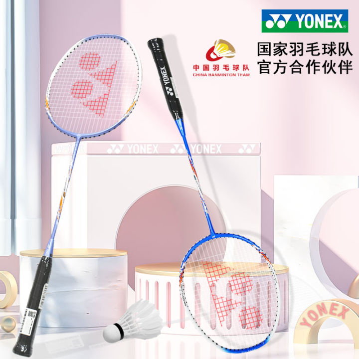Yonex Yonex Badminton Racket Genuine Goods Official Store 4U Ultra ...