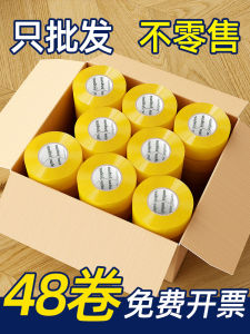 Transparent Packaging Tape Large Roll Sealing Box Wrapping Adhesive Paper Business Supplies Stationery Cultural Goods
