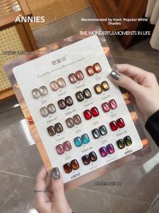 ANNIES | Sparkling Cat Eye Nail Gel Crystal Stone Glitter