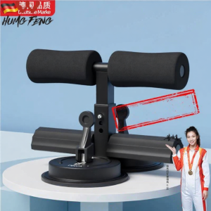 HUMG FENG | Sit-up Exercise Aid for Children Indoor Suction Base