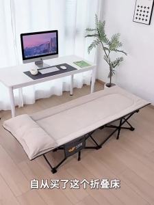 WUQIBAO | Portable Single Bed