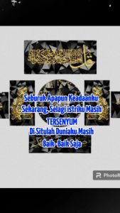 1 SET JAM DINDING + KALIGRAFI 1 SET JAM DINDING TEMBOK KALIGRAFI 4IN1 MOTIF MEWAH DAN ELEGAN