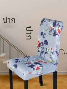 Dining Chair Cover Computer Chair Cover Neutral Chair Back Cover For Home One-Piece Elastic Chair Cover Stool Cover Dining Table Chair Covers