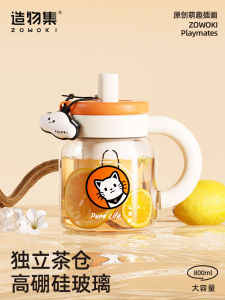 Large Capacity Glass Cup with Straw for Office Tea Brewing Has Handle And Straw Womens Style Summer Big Belly Cup for Men And Women