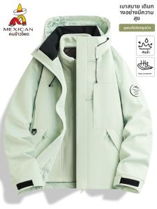 Mexican | 3-in-1 Thick Windproof Waterproof Mens Softshell Jacket