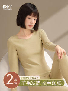 ชุดชั้นในผู้หญิง ชุดชั้นในแบบมีฮู้ด แขนยาว ทรงเข้ารูป อบอุ่น ไร้ตะเข็บ ชุดชั้นในแบบสวมสบาย ชุดชั้นในฤดูใบไม้ร่วง/ฤดูหนาว