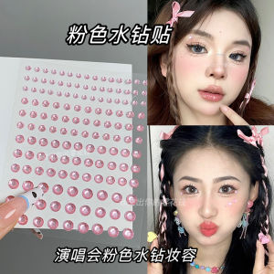 Concert Pink Rhinestone Face Stickers Music Festival Support Makeup Eye Circumference Face Light Diamond Tear Diamond Manicures Decoration Patch
