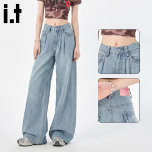 Summer Thin High-waist Comfortable and Cooling Wide-leg Jeans