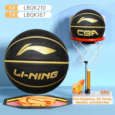 Li-Ning | Wear-resistant Training Basketball
