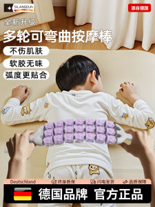 Thảm Tập Thể Dục SLD Có Thể Co Giãn Ba Hàng Đồ Chơi Rèn Luyện Giác Quan Đồ Chơi Tăng Chiều Cao Đồ Chơi Thể Dục