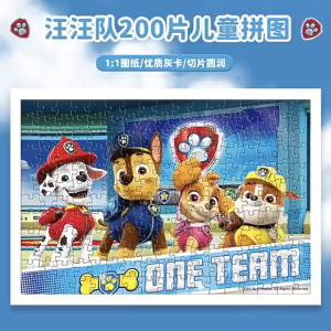 Paw Patrol 60/100/200 Paper Puzzle การพัฒนาการศึกษาของเด็กเบื่อของเล่นบรรเทา