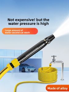 MONLEYTA | High Pressure Car Wash Gun Home Use Spray Gun Alloy Body Finger Grip Handle Direct Spray For Car Cleaning Garden Flower Irrigation