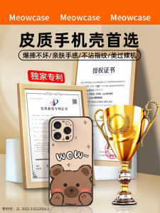 เคสโทรศัพท์ Apple 14 pro Max หนังแท้ ดีไซน์น่ารัก ดูหรูหรา ดูดซับแม่เหล็ก ป้องกันการตกหล่น สำหรับผู้ชายและผู้หญิง