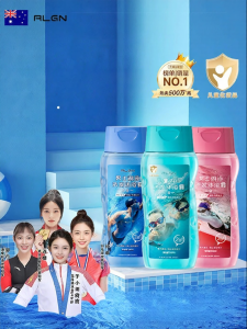 Algn | Swimming Chlorine Removal 2-in-1 Shampoo & Body Wash Travel Care Lotion Moisturizing