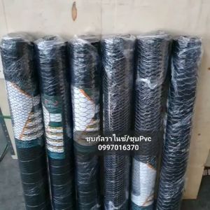ลวดหกเหลี่ยม (ขนาด0.9x30m)ลวดตะแกรงกรงไก่ ลวดตะแกงกรงนก ลวดล้อมเล้าไก่ ลวดปูพื้นผนัง ลวดกันหนูกันงู ลวดDIY อเนกประสงค์ ช่องตา 1/2 3/4 3/8