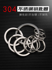 304 Stainless Steel Key Ring Circle Flat Ring Size Key Chain Key Chain Car Key Ring Pendant DIY Accessories